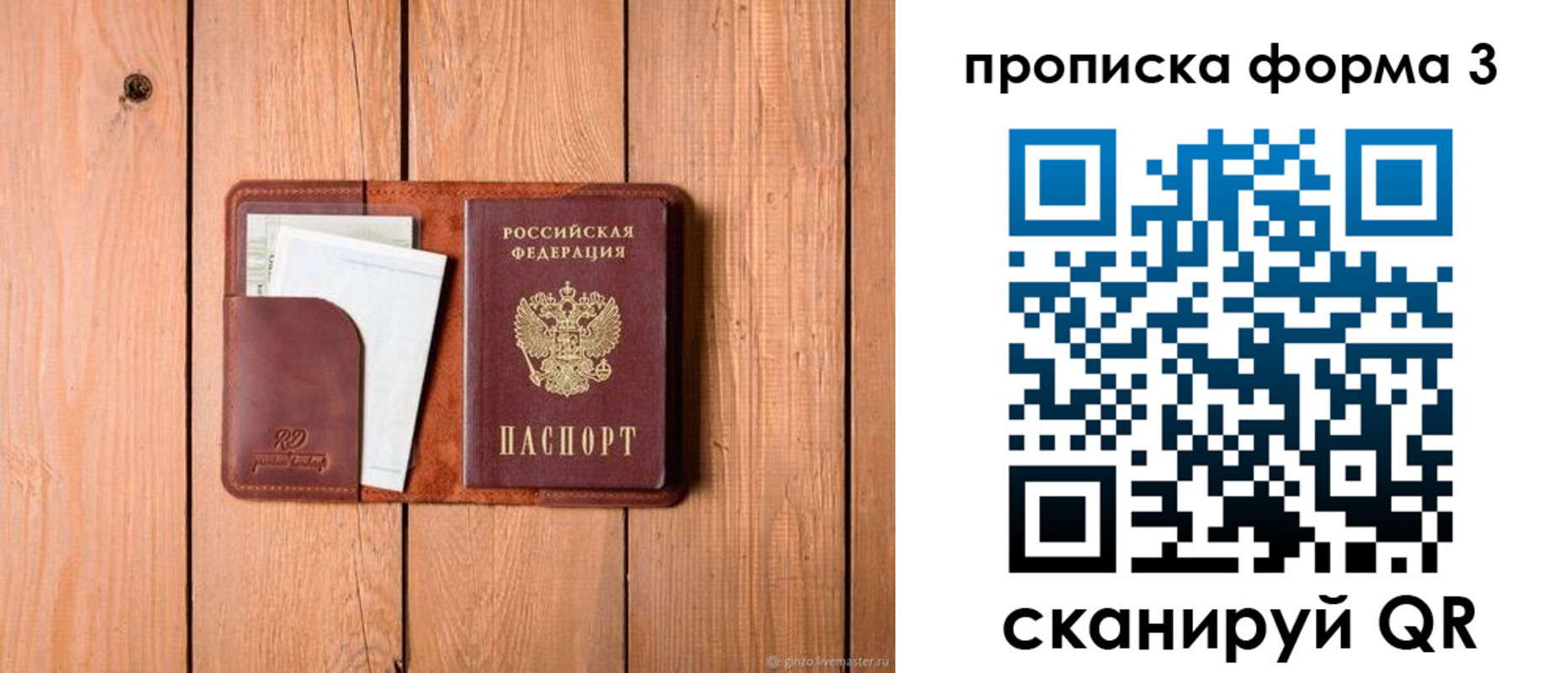 регистрация для школы в Кимовске