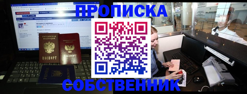 временная регистрация госуслуги в Кимовске