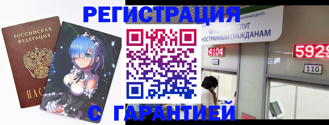 регистрация для дет. сада в Кимовске